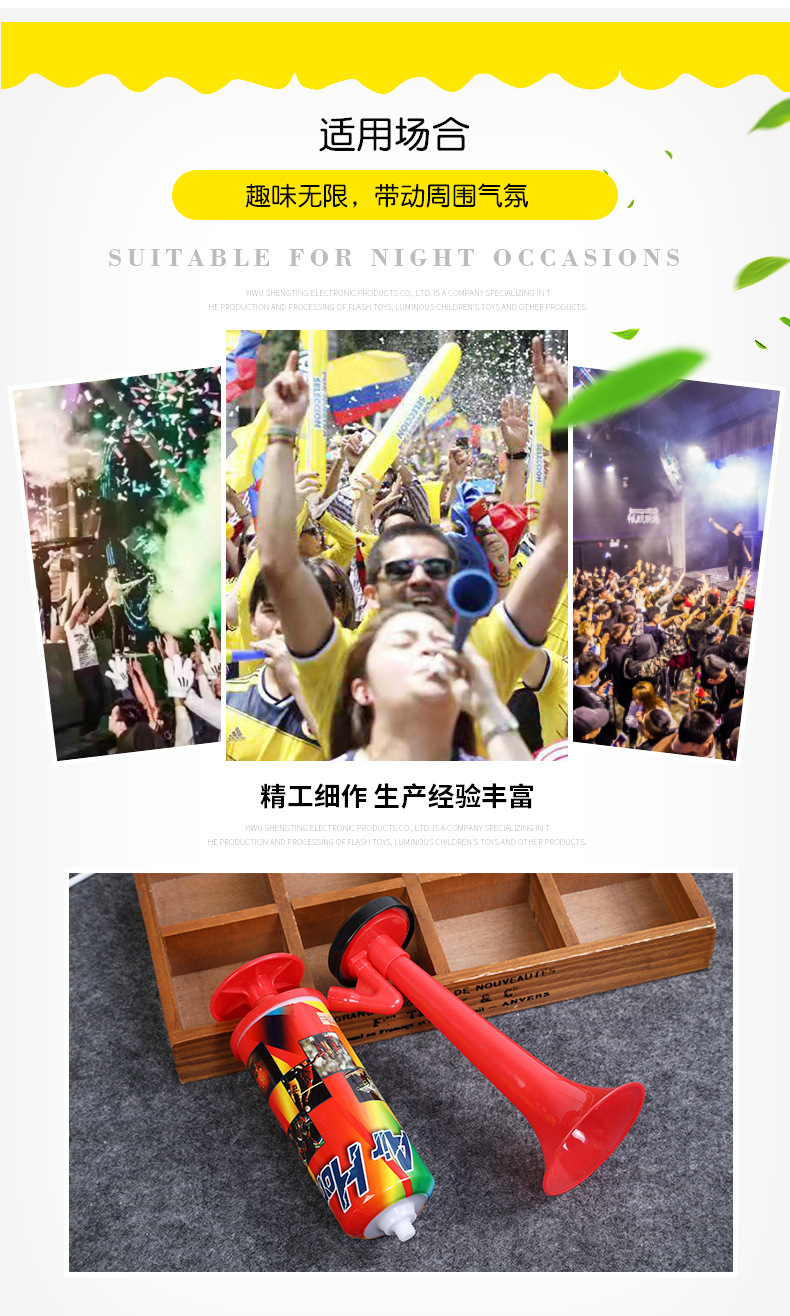 [Real Manufacturer] Fans Cheering Props Small Inflator Type Hand Speaker