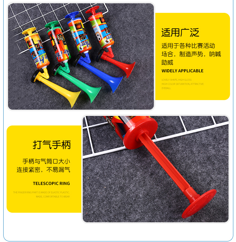 [Real Manufacturer] Fans Cheering Props Small Inflator Type Hand Speaker
