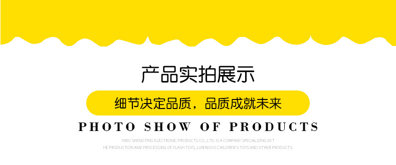 [Real Manufacturer] Fans Cheering Props Small Inflator Type Hand Speaker