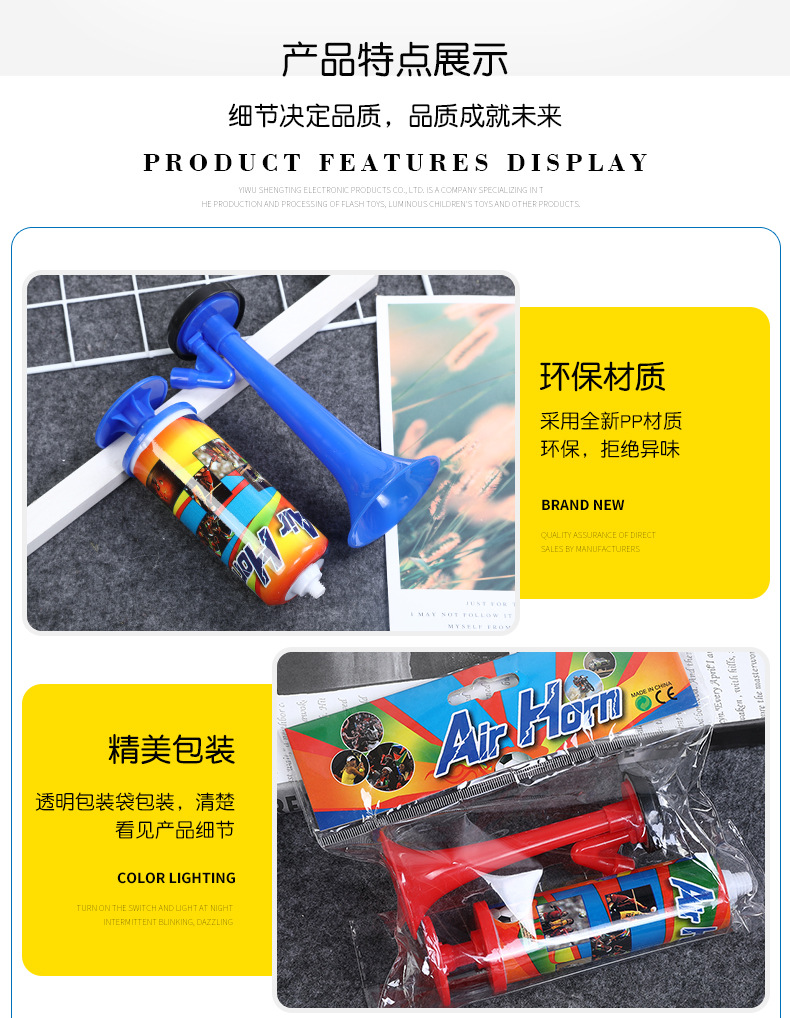 [Real Manufacturer] Fans Cheering Props Small Inflator Type Hand Speaker