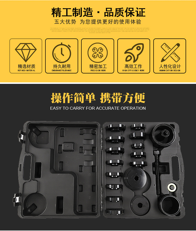 23-Piece Detachable-Free Elevation Peilin Stripping Attachment Car Peilin Disassembly and Assembly Set Bearing Remover 23-Piece Detachable-Free Elevation Peilin Stripping Attachment Car Peilin Disassembly and Assembly Set Bearing Remover