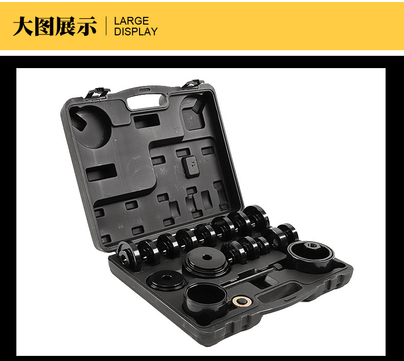 23-Piece Detachable-Free Elevation Peilin Stripping Attachment Car Peilin Disassembly and Assembly Set Bearing Remover 23-Piece Detachable-Free Elevation Peilin Stripping Attachment Car Peilin Disassembly and Assembly Set Bearing Remover