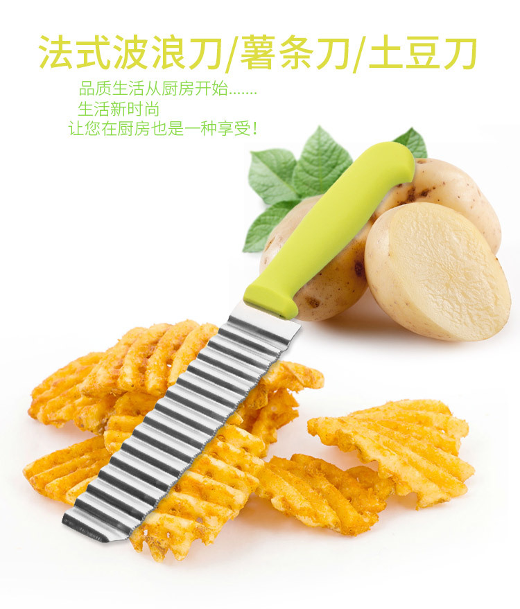 French Stainless Steel Striped Knife Potato Corrugated Shredder Household Creative French Fries Flower Cutter Whole French Stainless Steel Striped Knife Potato Corrugated Shredder Household Creative French Fries Flower Cutter Whole