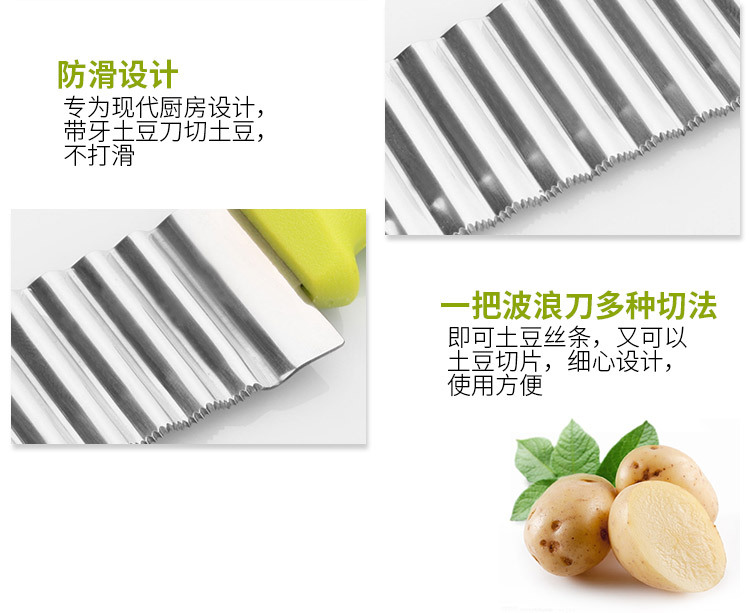French Stainless Steel Striped Knife Potato Corrugated Shredder Household Creative French Fries Flower Cutter Whole French Stainless Steel Striped Knife Potato Corrugated Shredder Household Creative French Fries Flower Cutter Whole