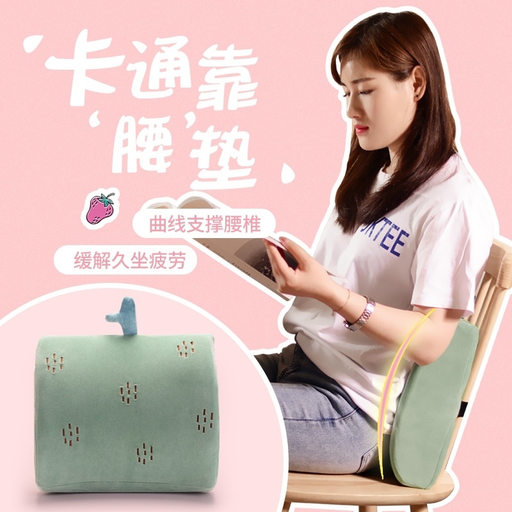 Cushion Office Waist Cushion Waist Pad Student Dormitory Seat Cushion Long Sitting Waist Cushion Back Cushion Cartoon
