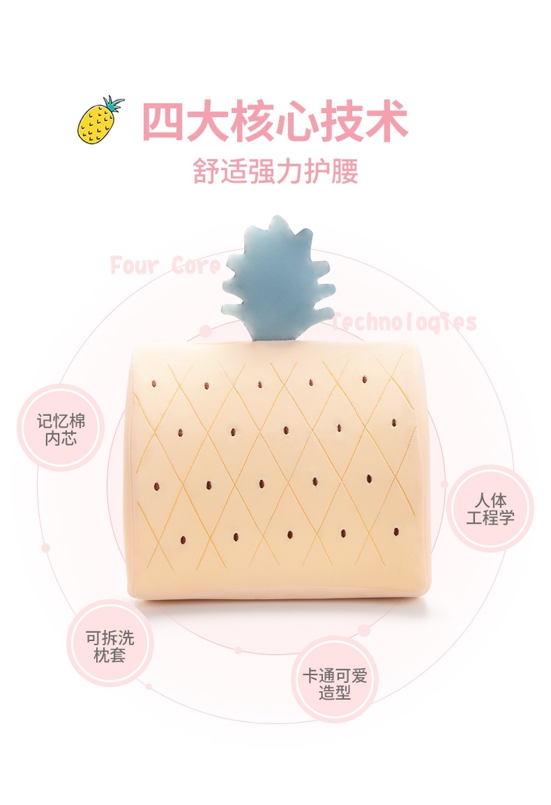 Cushion Office Waist Cushion Waist Pad Student Dormitory Seat Cushion Long Sitting Waist Cushion Back Cushion Cartoon