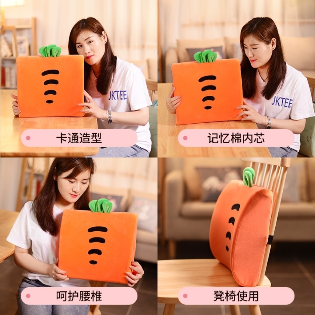 Cushion Office Waist Cushion Waist Pad Student Dormitory Seat Cushion Long Sitting Waist Cushion Back Cushion Cartoon