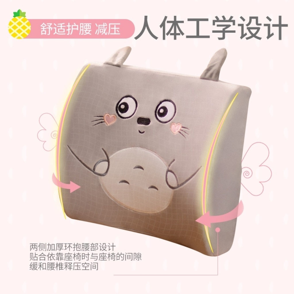 Cushion Office Waist Cushion Waist Pad Student Dormitory Seat Cushion Long Sitting Waist Cushion Back Cushion Cartoon