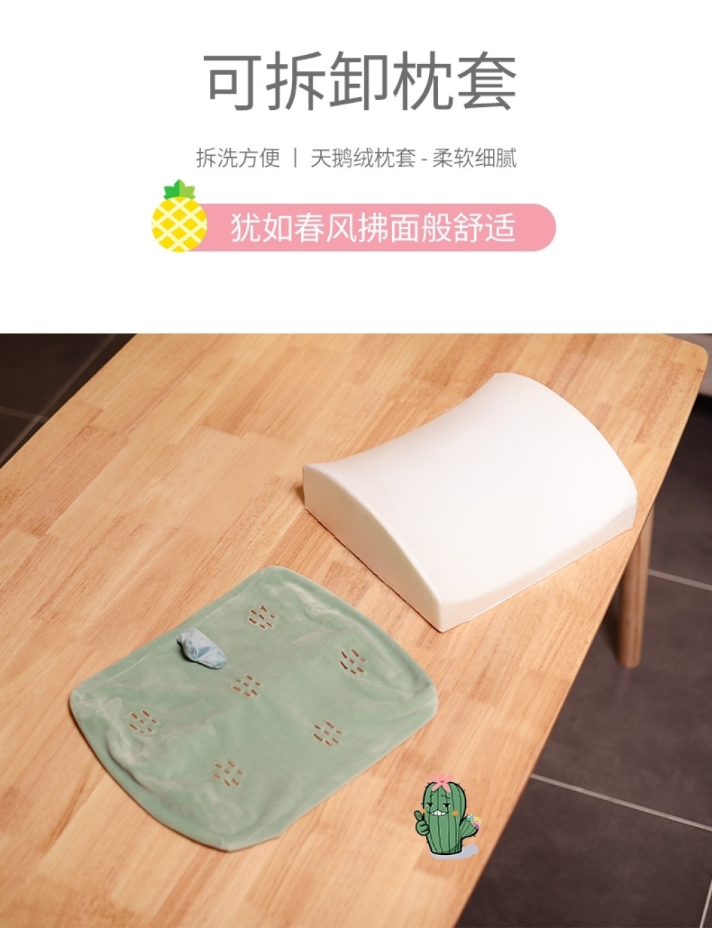 Cushion Office Waist Cushion Waist Pad Student Dormitory Seat Cushion Long Sitting Waist Cushion Back Cushion Cartoon