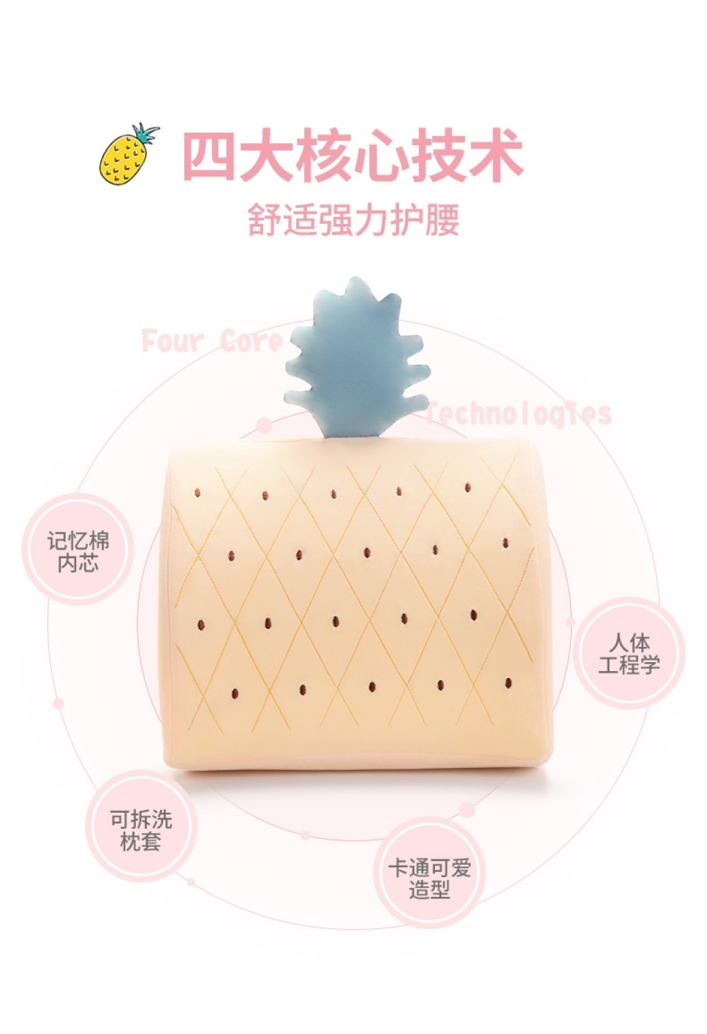 Cushion Office Waist Cushion Waist Pad Student Dormitory Seat Cushion Long Sitting Waist Cushion Back Cushion Cartoon