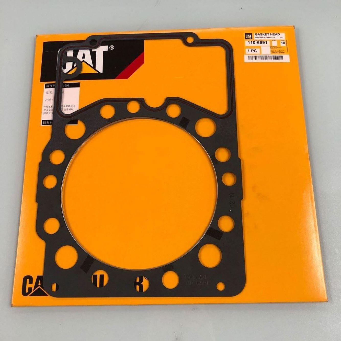 CAT3512 cylinder head gasket