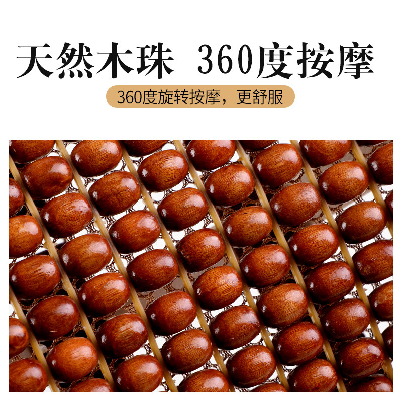 Air triggable car waist cushion wooden Beads summer waist cushion for waist massage Driver seat back pillow Last pillow for the back of the car