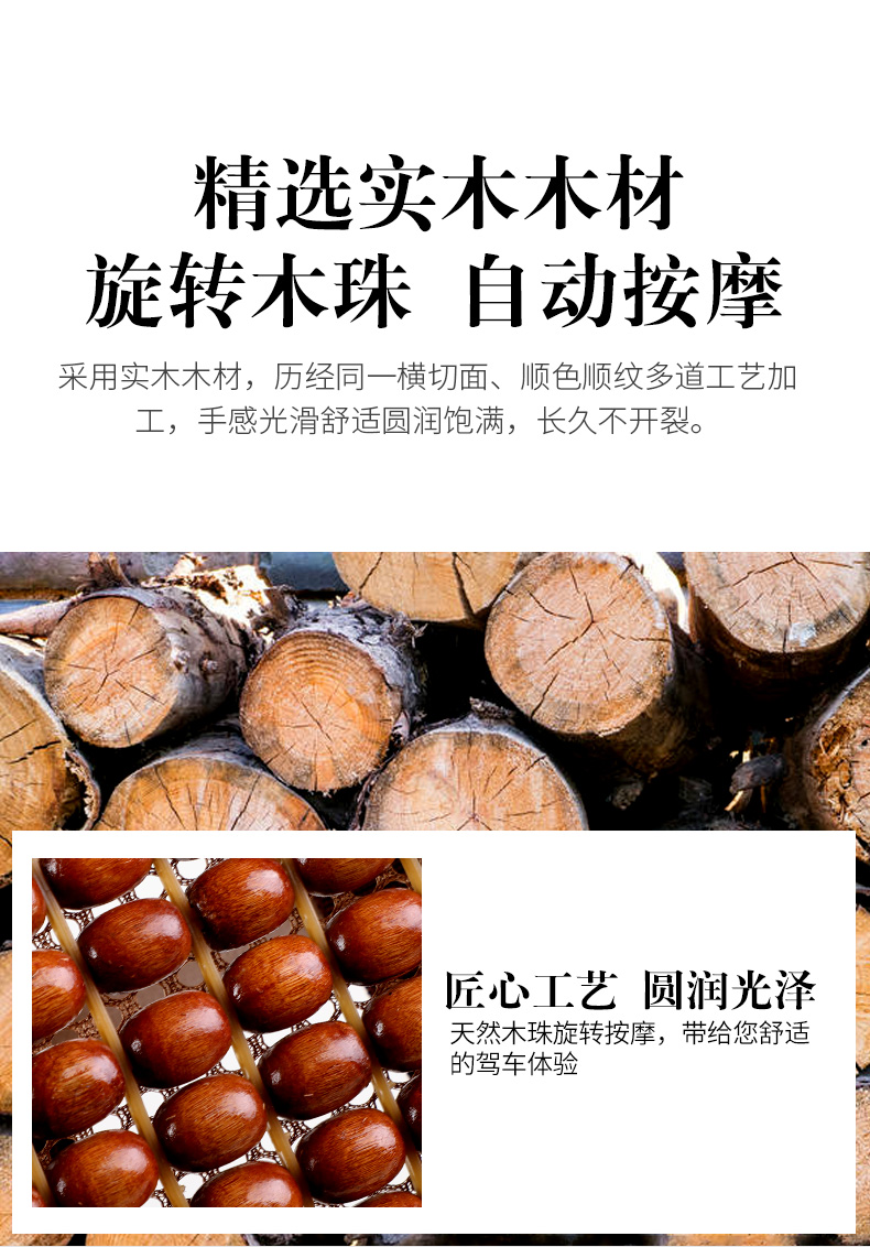 Air triggable car waist cushion wooden Beads summer waist cushion for waist massage Driver seat back pillow Last pillow for the back of the car
