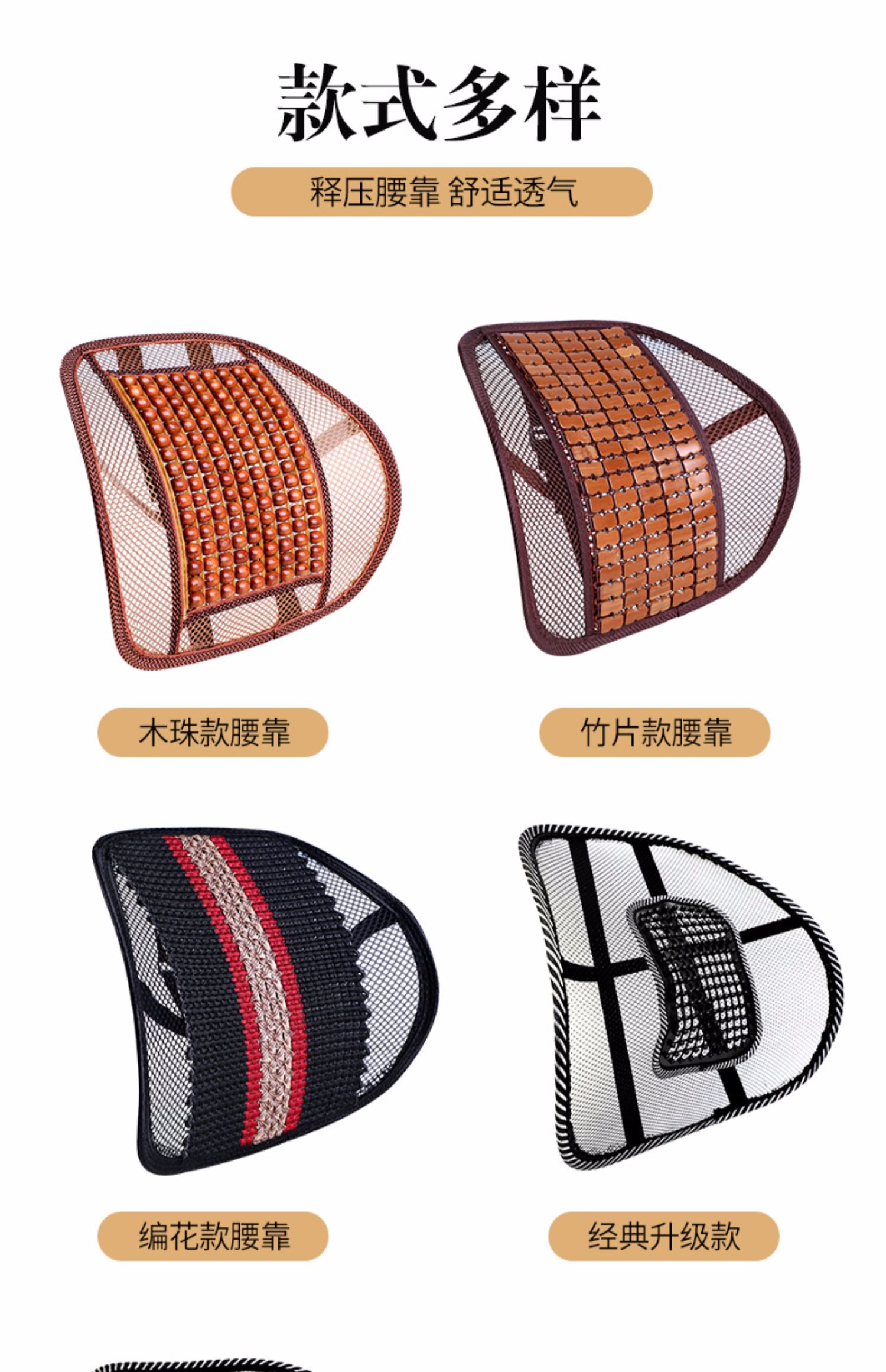 Air triggable car waist cushion wooden Beads summer waist cushion for waist massage Driver seat back pillow Last pillow for the back of the car