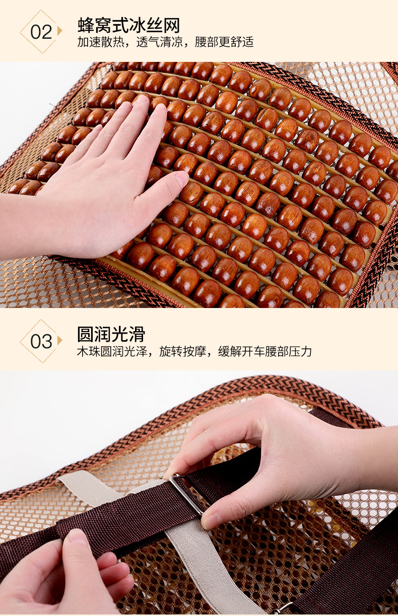 Air triggable car waist cushion wooden Beads summer waist cushion for waist massage Driver seat back pillow Last pillow for the back of the car