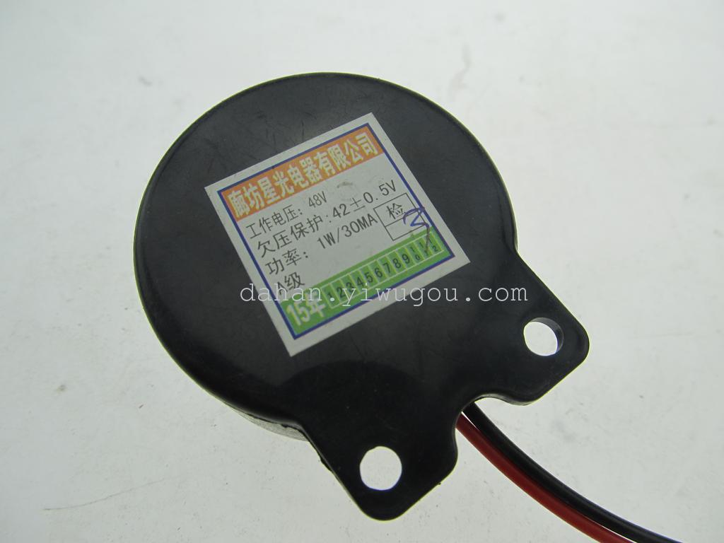 Factory Direct Sales Electric Car Accessories Horn Wire