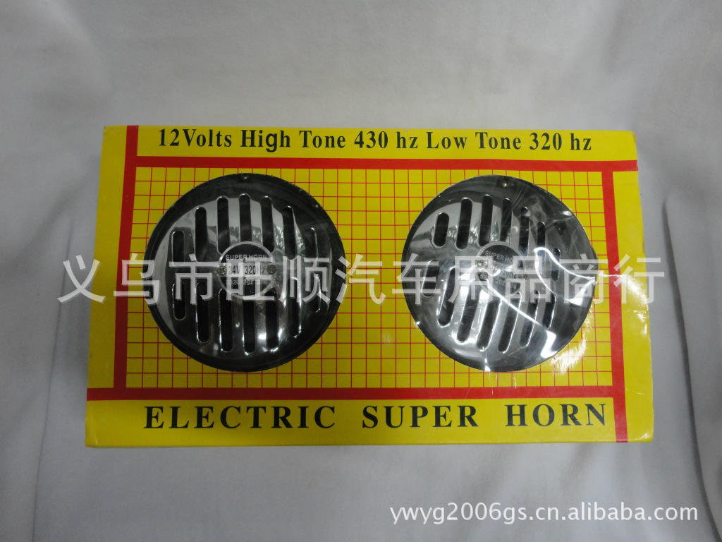 Factory Supply Car Horn. Car Horn. Ws-053 Basin-Type Speaker. Speaker Speaker Original Car Accessories