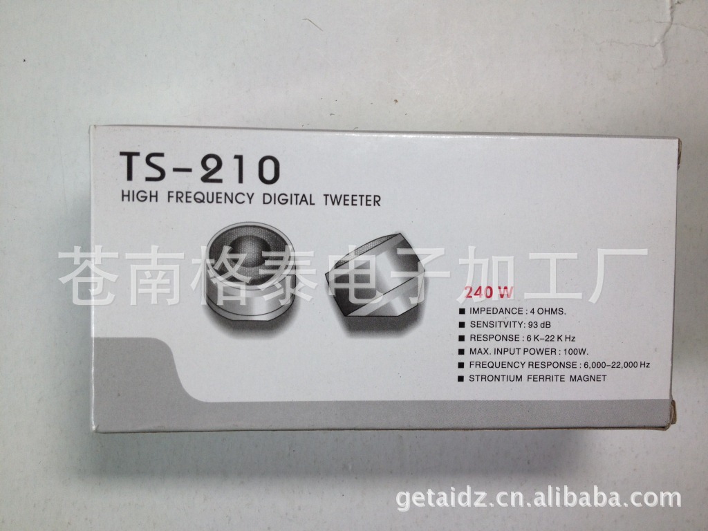 Manufacturer direct selling ts-210 car snail horn small tenor horn car audio car audio