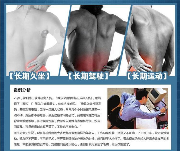The manufacturer sells Massages to protect The back of The back of The chair to protect The back of The seat cushion multi-functional waist to rely on The car to breathe