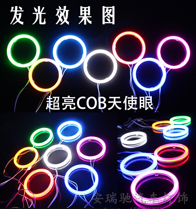 Car Led Motorcycle Modified Horn Audio with Lens Cob Angel Eye Aperture Modified Fog Lamp