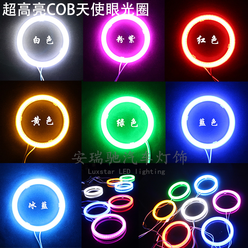 Car Led Motorcycle Modified Horn Audio with Lens Cob Angel Eye Aperture Modified Fog Lamp