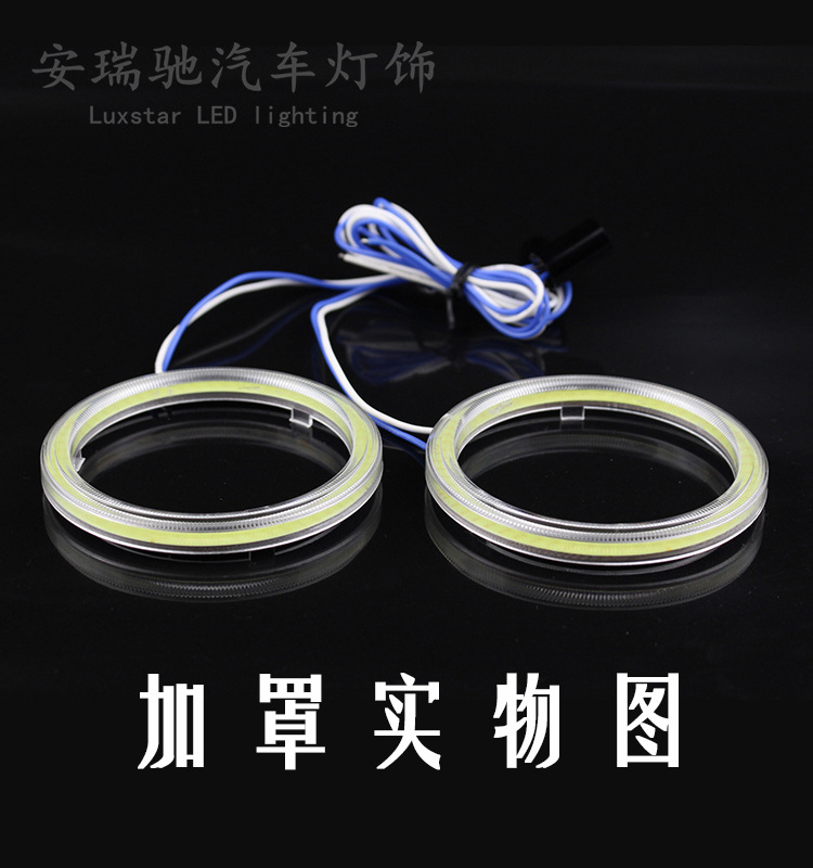 Car Led Motorcycle Modified Horn Audio with Lens Cob Angel Eye Aperture Modified Fog Lamp