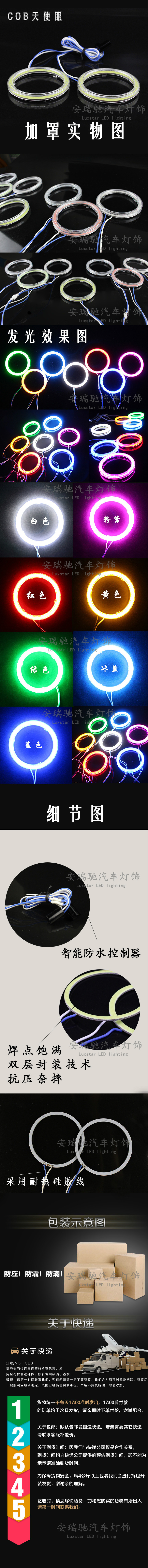Car Led Motorcycle Modified Horn Audio with Lens Cob Angel Eye Aperture Modified Fog Lamp Car Led Motorcycle Modified Horn Audio with Lens Cob Angel Eye Aperture Modified Fog Lamp