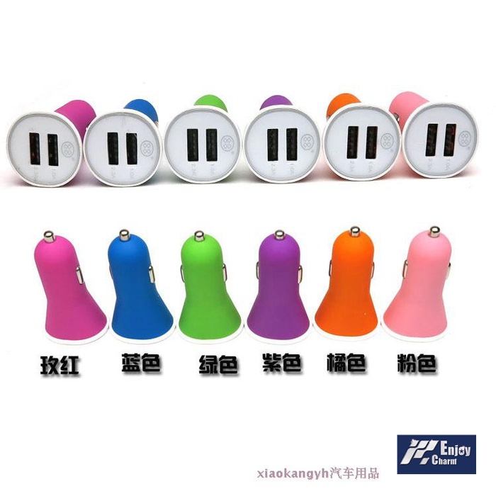 The new mini car charger with a small horn car full of USB color car charger head The new mini car charger with a small horn car full of USB color car charger head