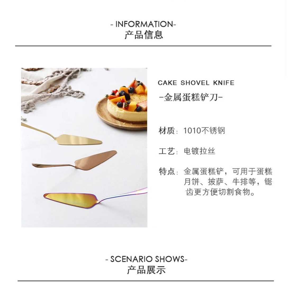 STAINLESS STEEL COLOURFUL CAKE CUTTER PIZZA CUTTER STAINLESS STEEL COLOURFUL CAKE CUTTER PIZZA CUTTER