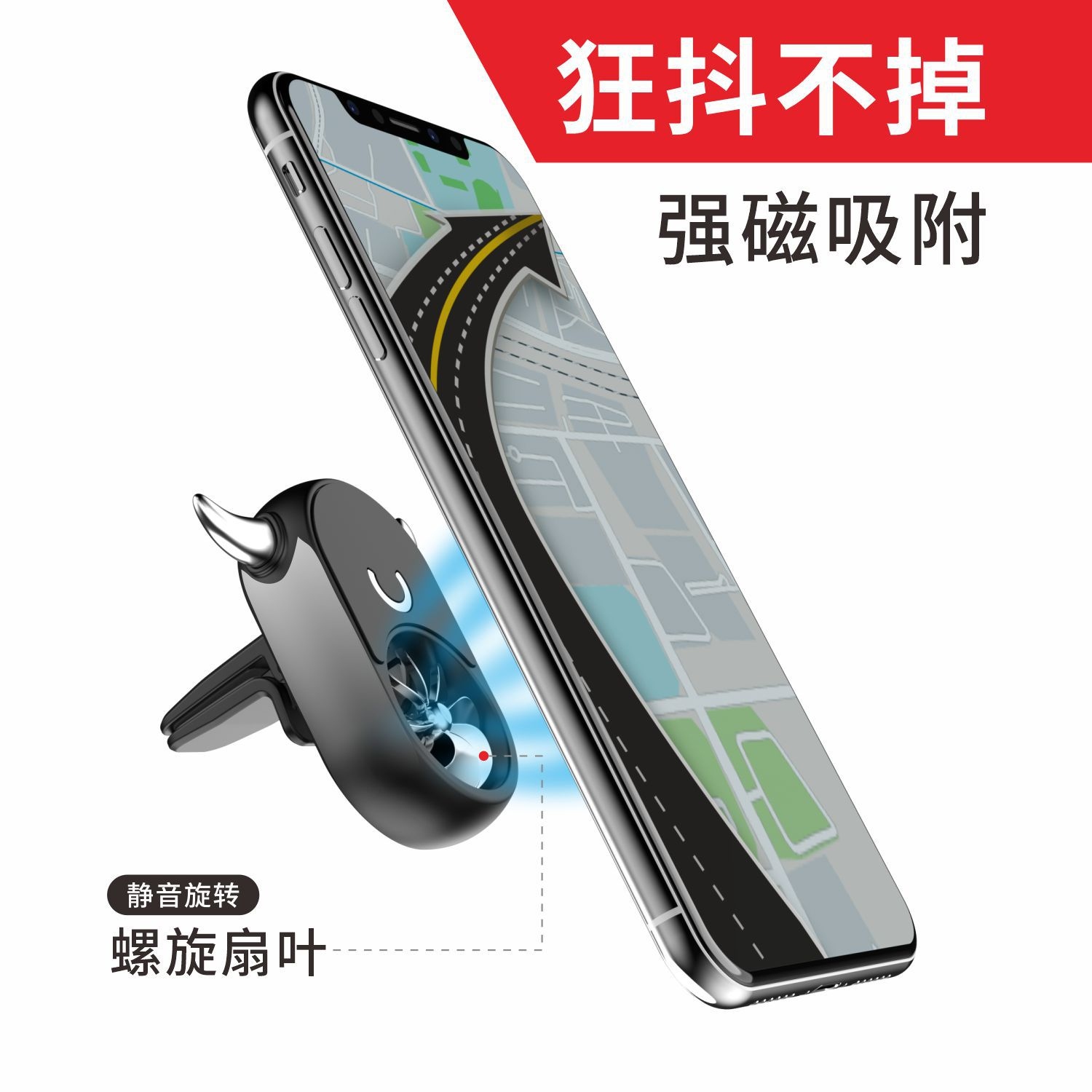 Cross-Border Horn Car Vent Magnetic Mobile Phone Bracket Aromatherapy on-Board Bracket Decoration Gift Wholesale