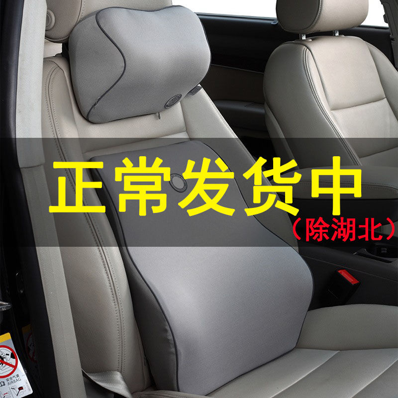 Memory Foam Automotive Headrest Neck Pillow Lumbar Support Pillow Backrest Pillow Lumbar Cushion Car Seat Back Cushion Pillow Pair Lumbar Pillow Cushion