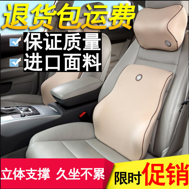 Memory Foam Automotive Headrest Neck Pillow Lumbar Support Pillow Backrest Pillow Lumbar Cushion Car Seat Back Cushion Pillow Pair Lumbar Pillow Cushion