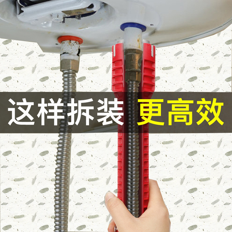 Double-Headed Water Pipe Wrench/Faucet Socket Wrench Sink Screw Nut Wrench