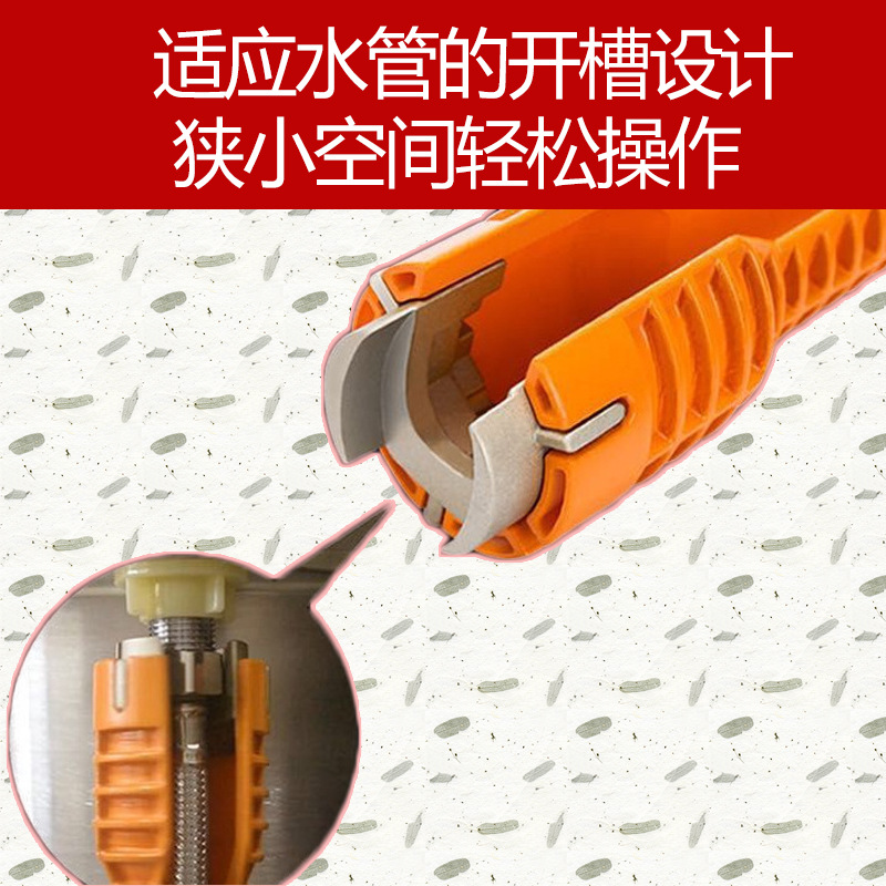 Double-Headed Water Pipe Wrench/Faucet Socket Wrench Sink Screw Nut Wrench