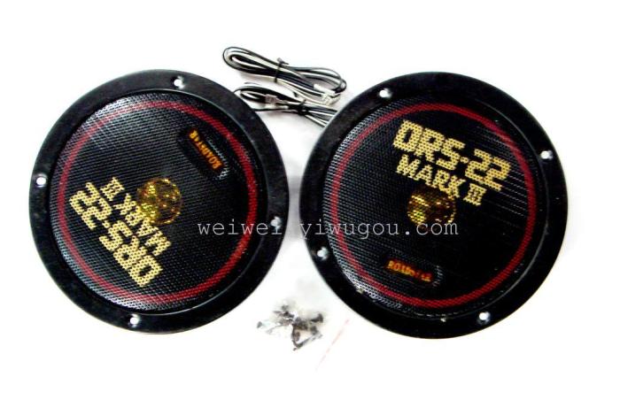 Sound horn high bass coaxial car speaker horn 6.5 - inch horn modification Sound horn high bass coaxial car speaker horn 6.5 - inch horn modification
