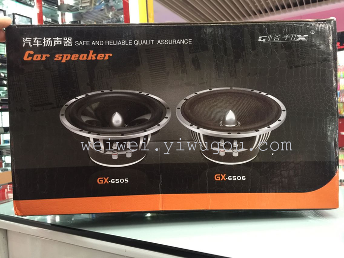 Sound horn high bass coaxial car speaker horn 6.5 - inch horn modification Sound horn high bass coaxial car speaker horn 6.5 - inch horn modification