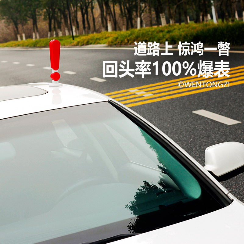[Car Search Tool] Ask Children's Car 3D Decorative Stickers Anti-Collision Devil Horn Small Sapling Small Tentacles