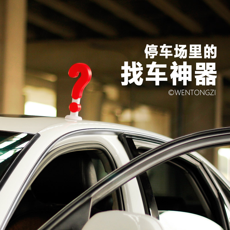 [Car Search Tool] Ask Children's Car 3D Decorative Stickers Anti-Collision Devil Horn Small Sapling Small Tentacles