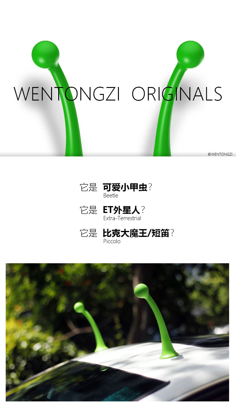 [Car Search Tool] Ask Children's Car 3D Decorative Stickers Anti-Collision Devil Horn Small Sapling Small Tentacles