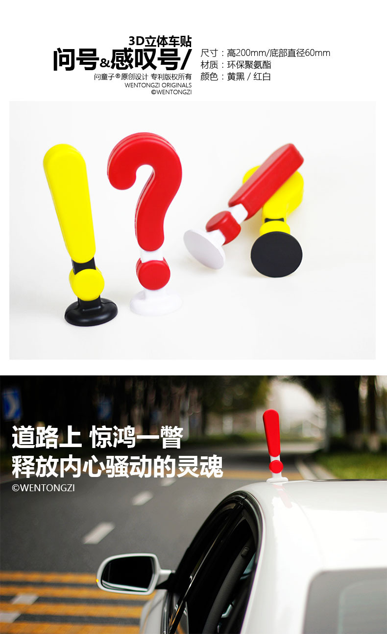 [Car Search Tool] Ask Children's Car 3D Decorative Stickers Anti-Collision Devil Horn Small Sapling Small Tentacles