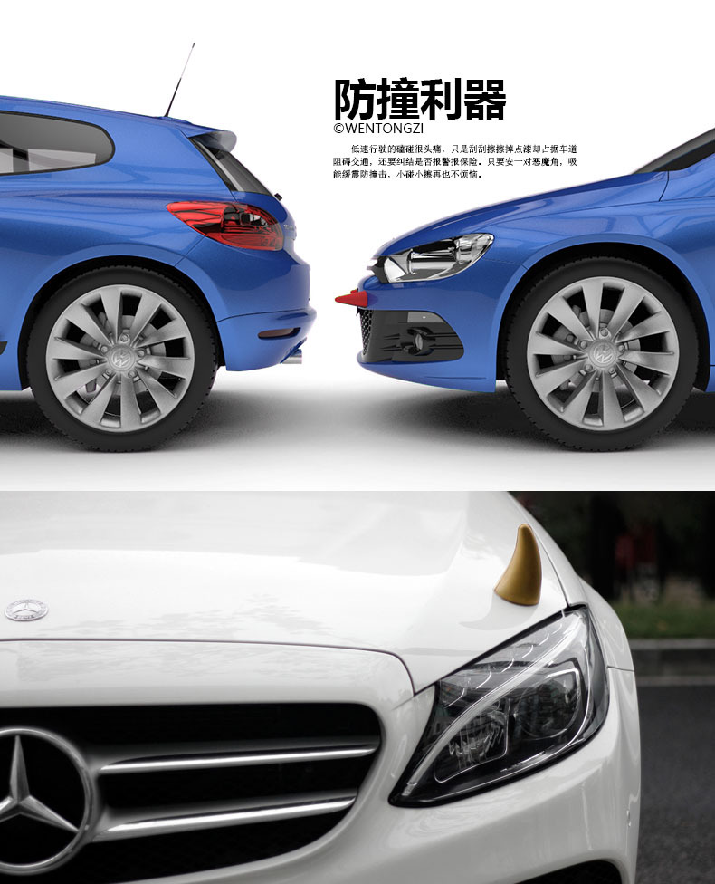 [Car Search Tool] Ask Children's Car 3D Decorative Stickers Anti-Collision Devil Horn Small Sapling Small Tentacles