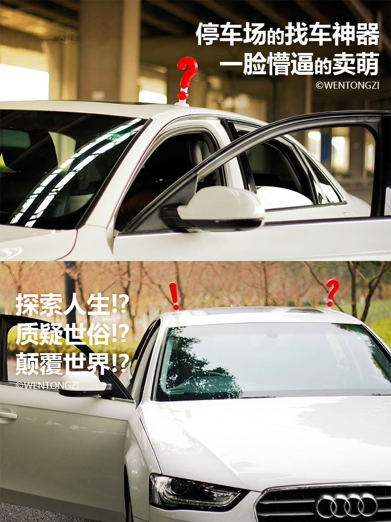 [Car Search Tool] Ask Children's Car 3D Decorative Stickers Anti-Collision Devil Horn Small Sapling Small Tentacles