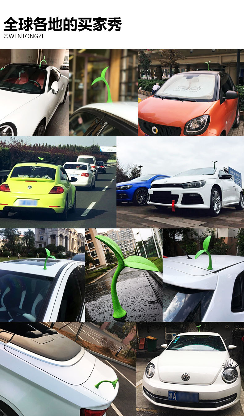 [Car Search Tool] Ask Children's Car 3D Decorative Stickers Anti-Collision Devil Horn Small Sapling Small Tentacles