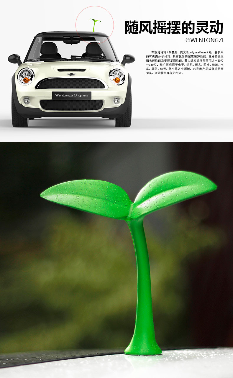 [Car Search Tool] Ask Children's Car 3D Decorative Stickers Anti-Collision Devil Horn Small Sapling Small Tentacles