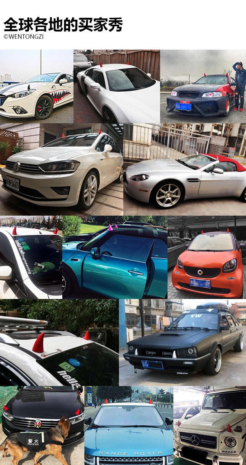 [Car Search Tool] Ask Children's Car 3D Decorative Stickers Anti-Collision Devil Horn Small Sapling Small Tentacles