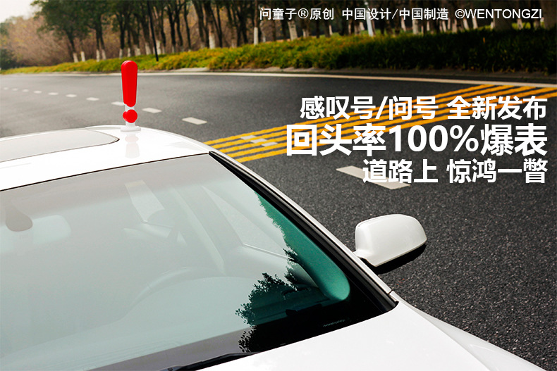 [Car Search Tool] Ask Children's Car 3D Decorative Stickers Anti-Collision Devil Horn Small Sapling Small Tentacles