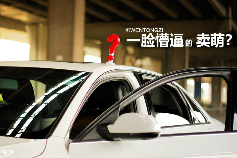 [Car Search Tool] Ask Children's Car 3D Decorative Stickers Anti-Collision Devil Horn Small Sapling Small Tentacles