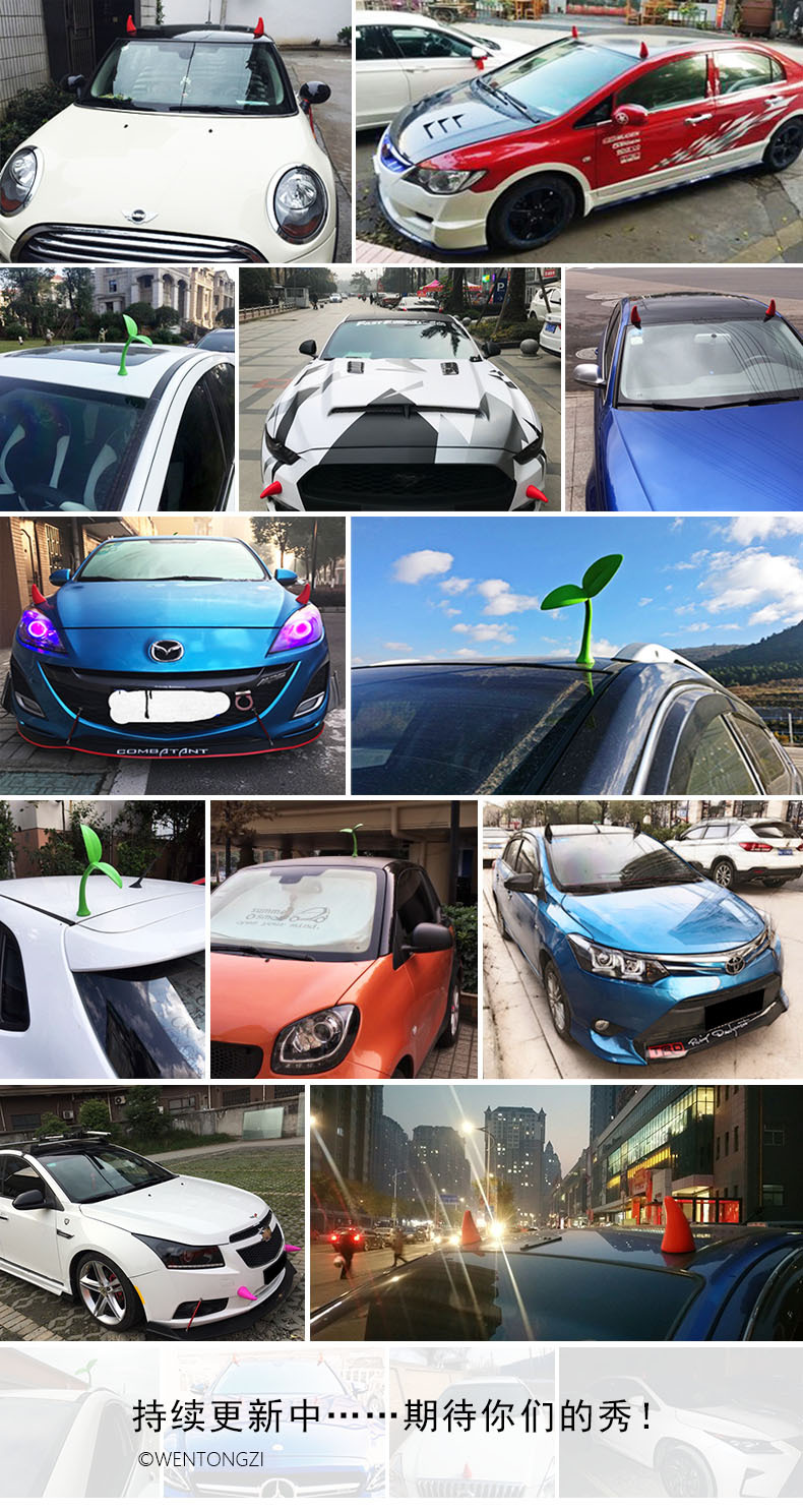[Car Search Tool] Ask Children's Car 3D Decorative Stickers Anti-Collision Devil Horn Small Sapling Small Tentacles