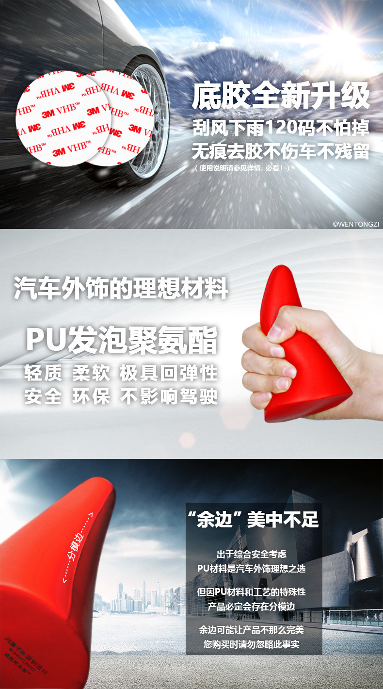 [Car Search Tool] Ask Children's Car 3D Decorative Stickers Anti-Collision Devil Horn Small Sapling Small Tentacles