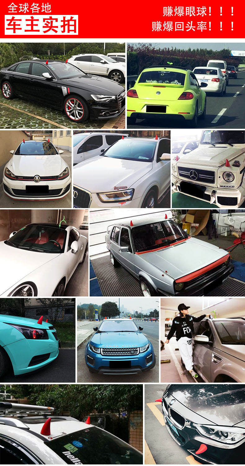 [Car Search Tool] Ask Children's Car 3D Decorative Stickers Anti-Collision Devil Horn Small Sapling Small Tentacles